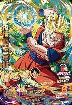 ドラゴンボール ヒーローズうGM7-002DA PSA10 ドラゴンボール ヒーローズうGM7-002DA PSA10 Dragon Ball